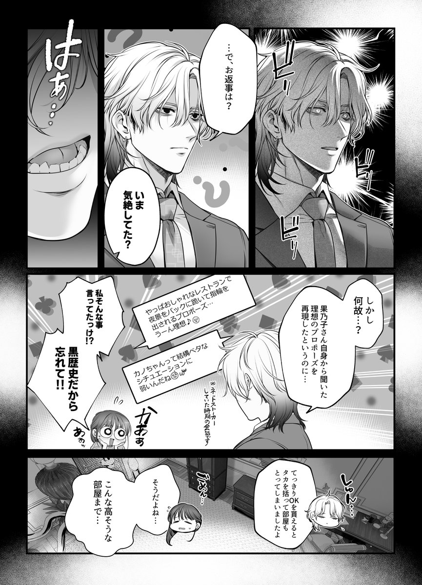 FF_C's tweet photo. https://t.co/52pNeFyT7M