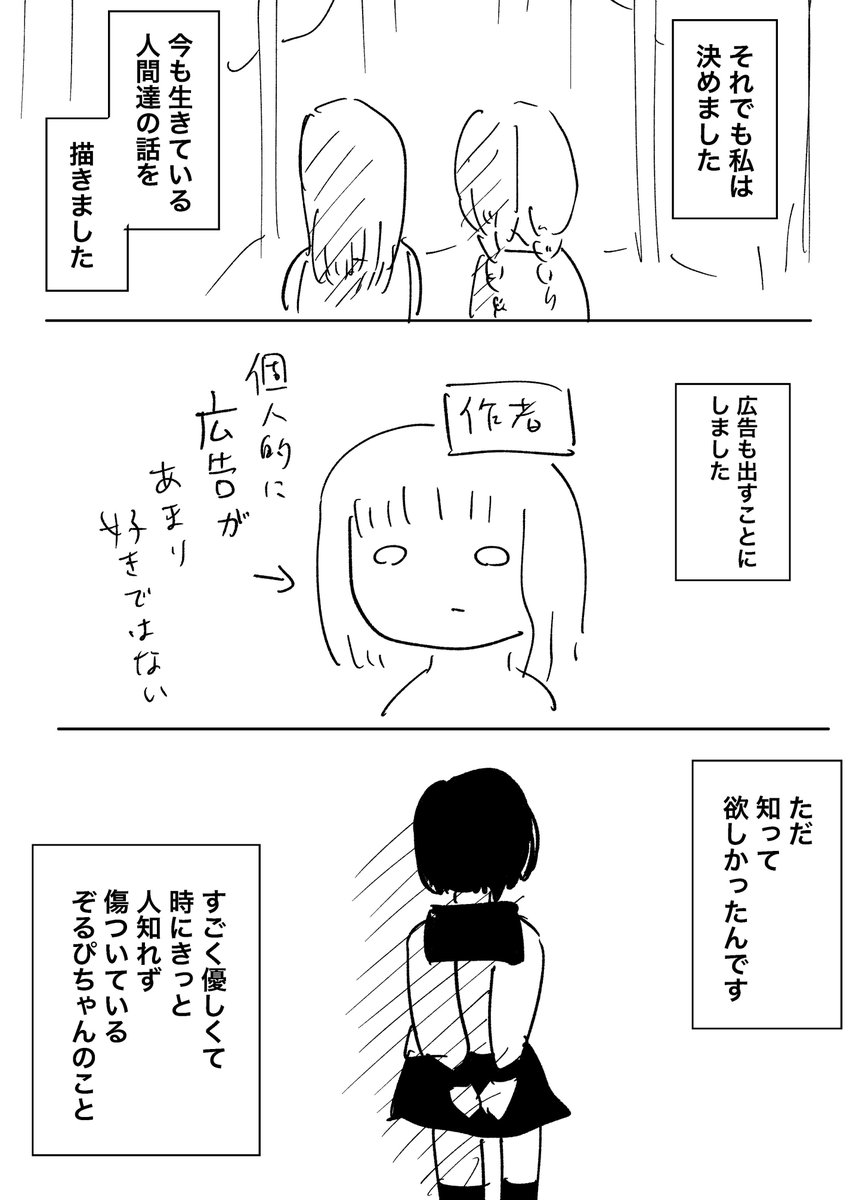 mohumohutikuwa's tweet photo. 【お知らせ】

明日から2日間
ぞるぴトラックが走ります。

※特典のご返信等まだの方へ、順次ご対応させていただきます。少々お待ちくださいませ。 https://t.co/XjzR1KEcM7