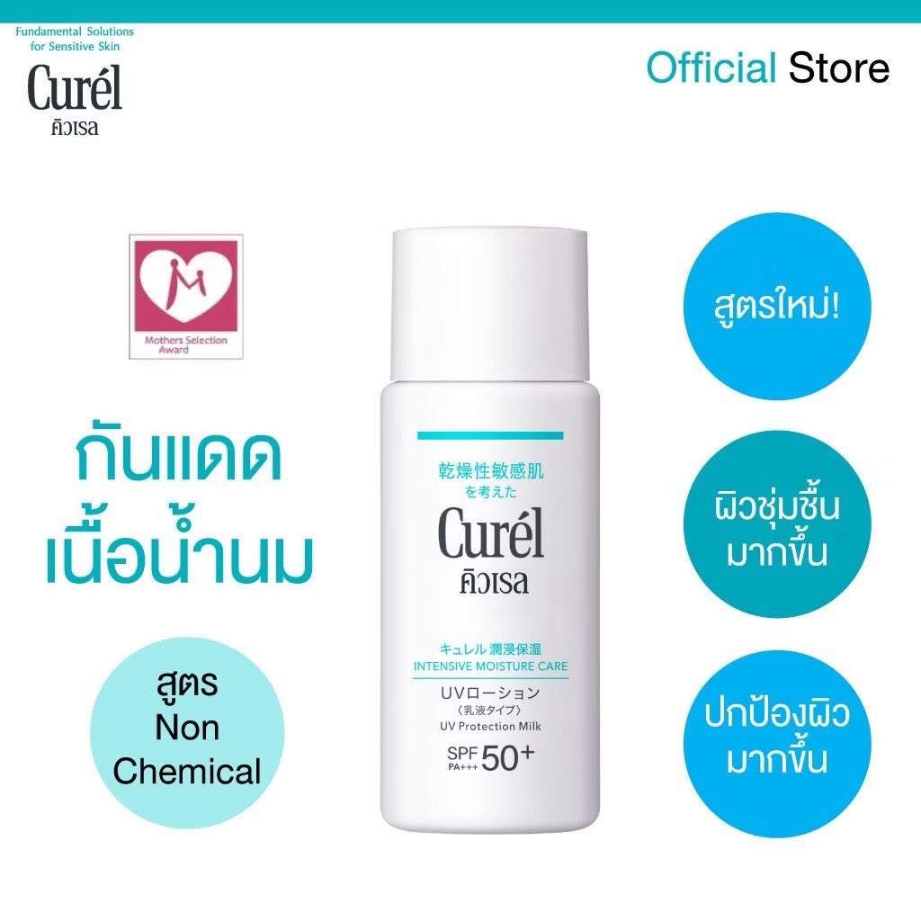 Pakarung1A's tweet photo. รับออร์เดอร์ครีมกันแดด Curel ทั้ง 2 แบบ
📍ราคา 330 บาทรวมส่งค่ะ
📍กดสินค้าในชปวันนี้ค่ะ
#ebCurel #CurelCeramide #CurelxAuauSave #AuauSave #อู่อู๋เซฟ https://t.co/vt2ExEsvNV