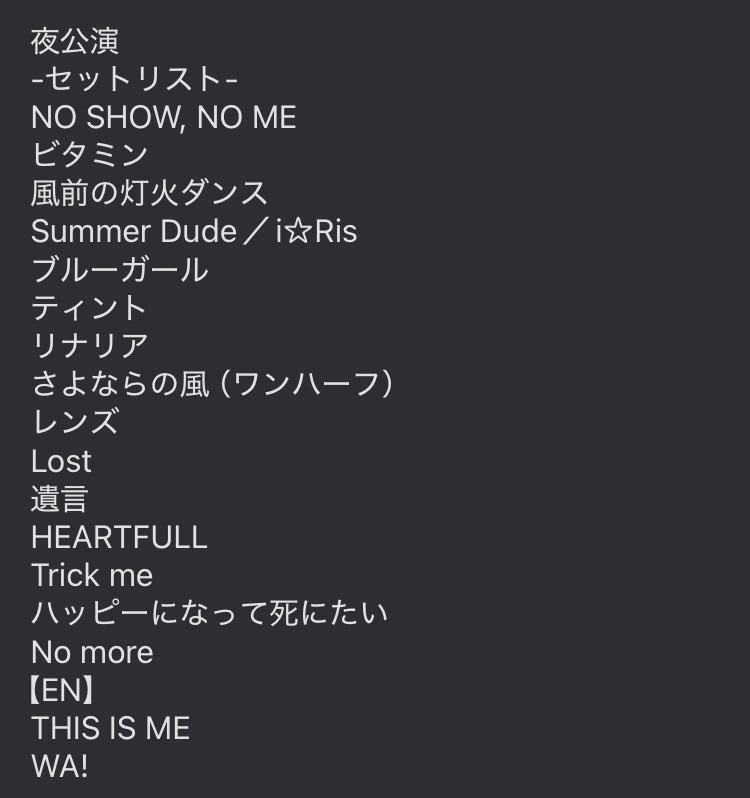 iamUC0553's tweet photo. 友希 LIVE TOUR 2026 “NO SHOW, NO ME”
2026/10/10（土）東京（新宿）・夜公演
セットリスト
#友希SHOWツアー
#友希SSW https://t.co/zNgHEatqNE
