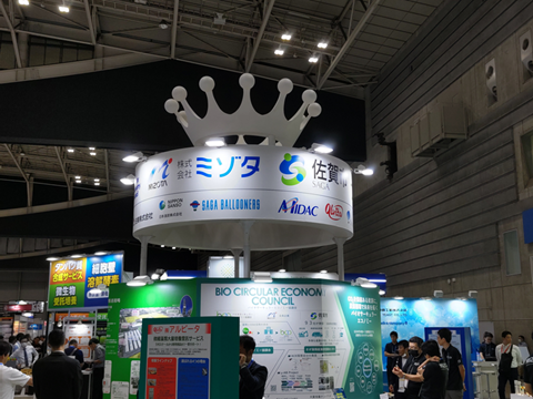 magritte_OT's tweet photo. 10月8日、BioJapan2026の２日目に撮影。縁ある佐賀市のブースが立派なので立ち寄ると、丁寧に説明してもらえました、と思ったら懇意のO先生に遭遇。バイオ系のこの展示でお目にかかれるとは思いませんでした。 https://t.co/1jO7cPUJV3