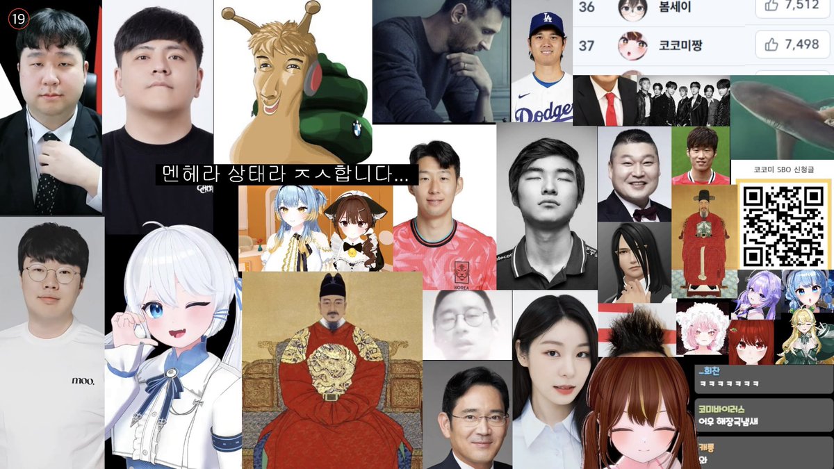 siteagaeru's tweet photo. 방송화면꼬라지어지럽네 https://t.co/vnSQ88aezI