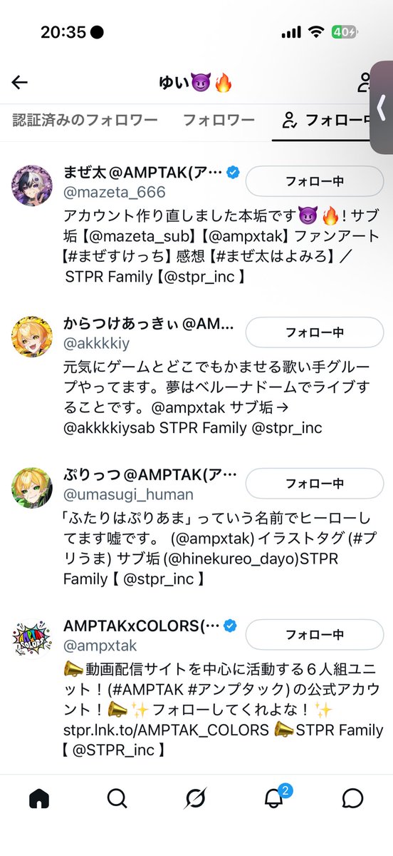 yui_m520's tweet photo. @ampxtak 素敵な企画ありがとうございます💕
ご縁がありますように🍀*゜ https://t.co/54Od8I0VK1