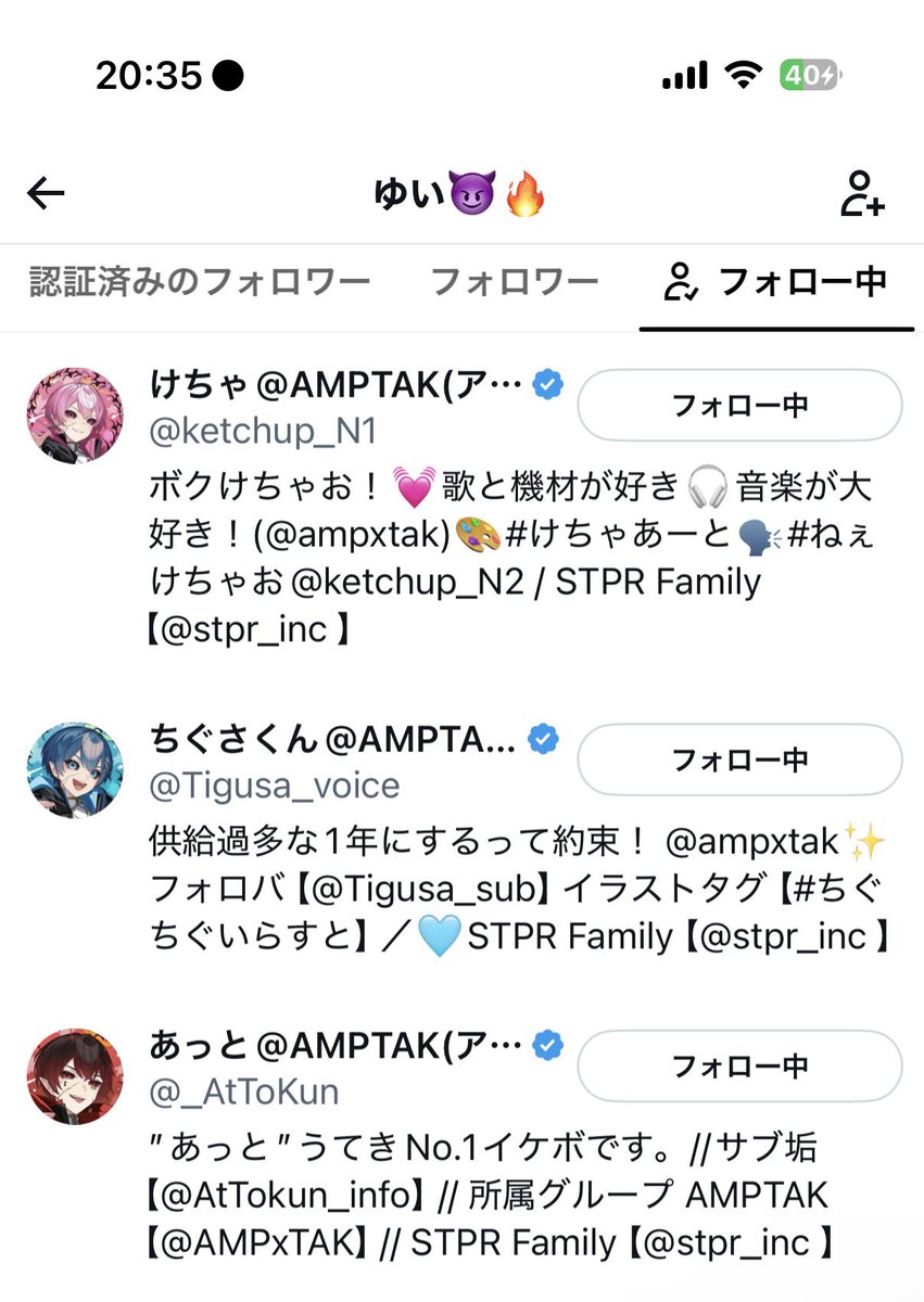 yui_m520's tweet photo. @ampxtak 素敵な企画ありがとうございます💕
ご縁がありますように🍀*゜ https://t.co/54Od8I0VK1