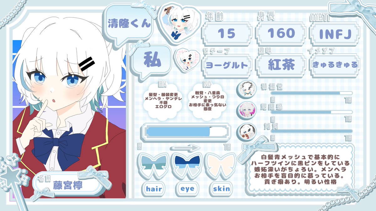 Tag_infj's tweet photo. @0ukwm9 🥛さまはじめまして！
お目に留まりましたら是非⟡.· https://t.co/FjqrDCyNGv