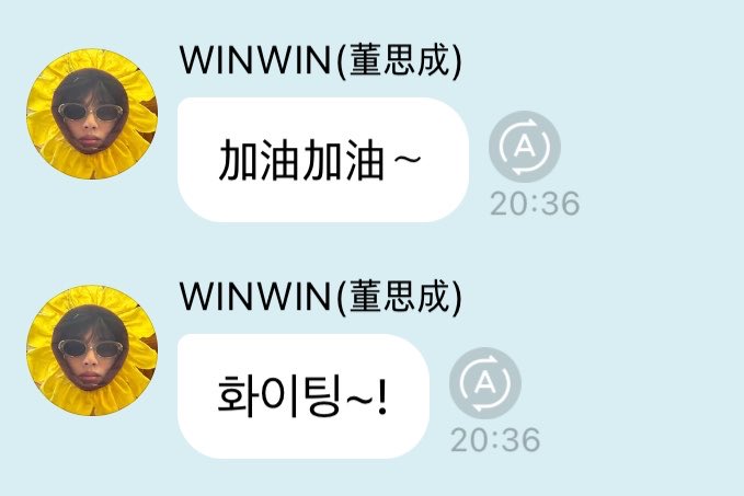 7onge2's tweet photo. 윈윈이두 파이팅🤞🏻 https://t.co/7CecpWvwUF