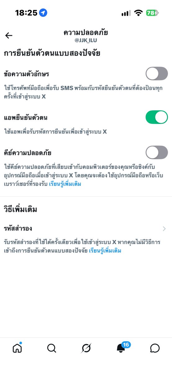 JJK_ILU tweet picture
