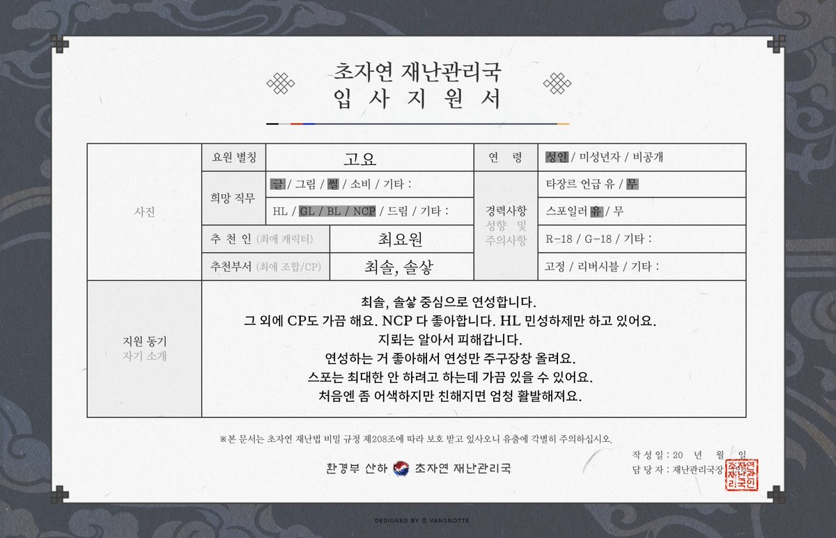 Dabu__00's tweet photo. #괴담출근트친소 #괴출트친소  #괴담출근_트친소 #괴출_트친소

오랜만에 트친소 열어봐요. 지금은 NCP 위주 연성하고 있어요. 주로 D조나 현무 1팀 연성해요. CP도 가끔 하고 있습니다. 사진 보고 참고해 주시길. 천사님 자타도 꽤 올라가요. 이런 저랑 트친해주세요🫶🏻 https://t.co/QNzfCQzPKi