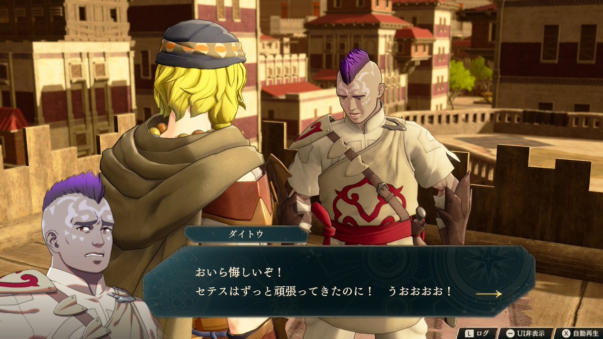keimh08's tweet photo. 草
#NintendoSwitch2 #FE万紫千紅 https://t.co/jI9EuMsfFn