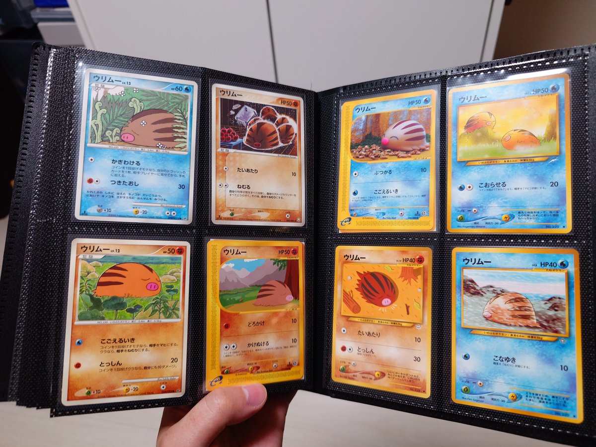 ressei3rd's tweet photo. ウリムーのポケモンカード、全16種、コンプリート！！ #ウリムー https://t.co/G75pKNe4sk