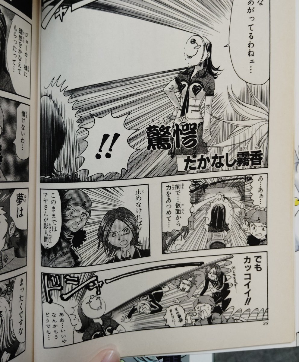 Kiririyokkoisho's tweet photo. 漫画描いてた気がして引っ張り出してきたら、
こんなの描いてた！
舞耶姉！！ https://t.co/htb79VEy3C