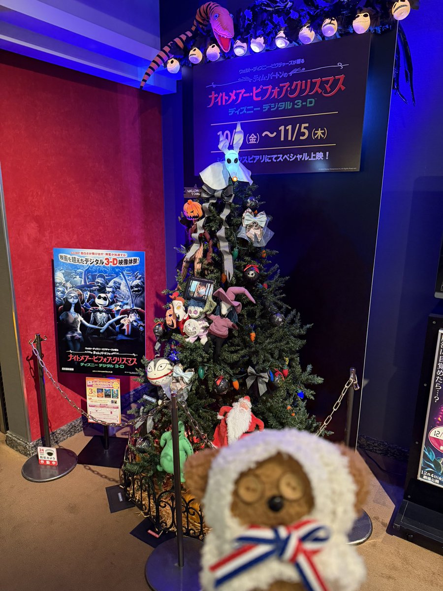 TimUrayasu's tweet photo. ふー💦イクスピアリ映画館でちいかわ特典もらったデス😆

ナイトメアのクリスマスツリーがある映画館なんてここだけデスよね🎄😊いい感じ https://t.co/cKsrfCvAOh