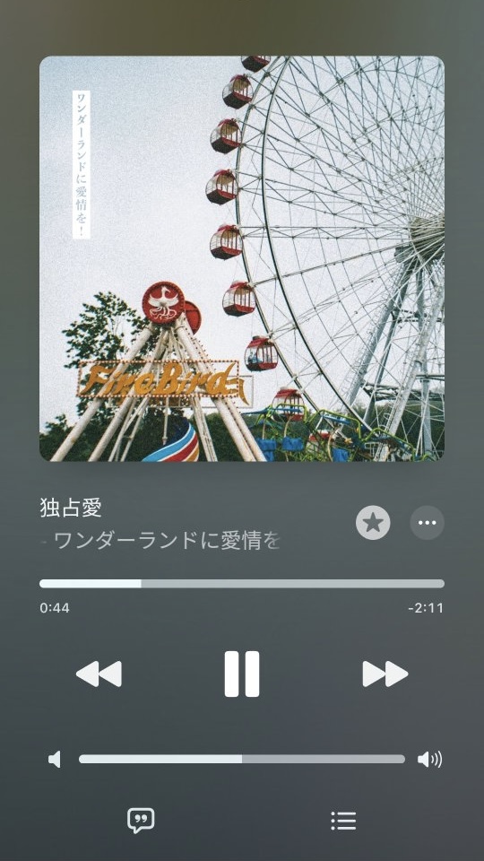 sy_l55's tweet photo. 最近よく聴いてる曲たち https://t.co/KYIN6VNoWR