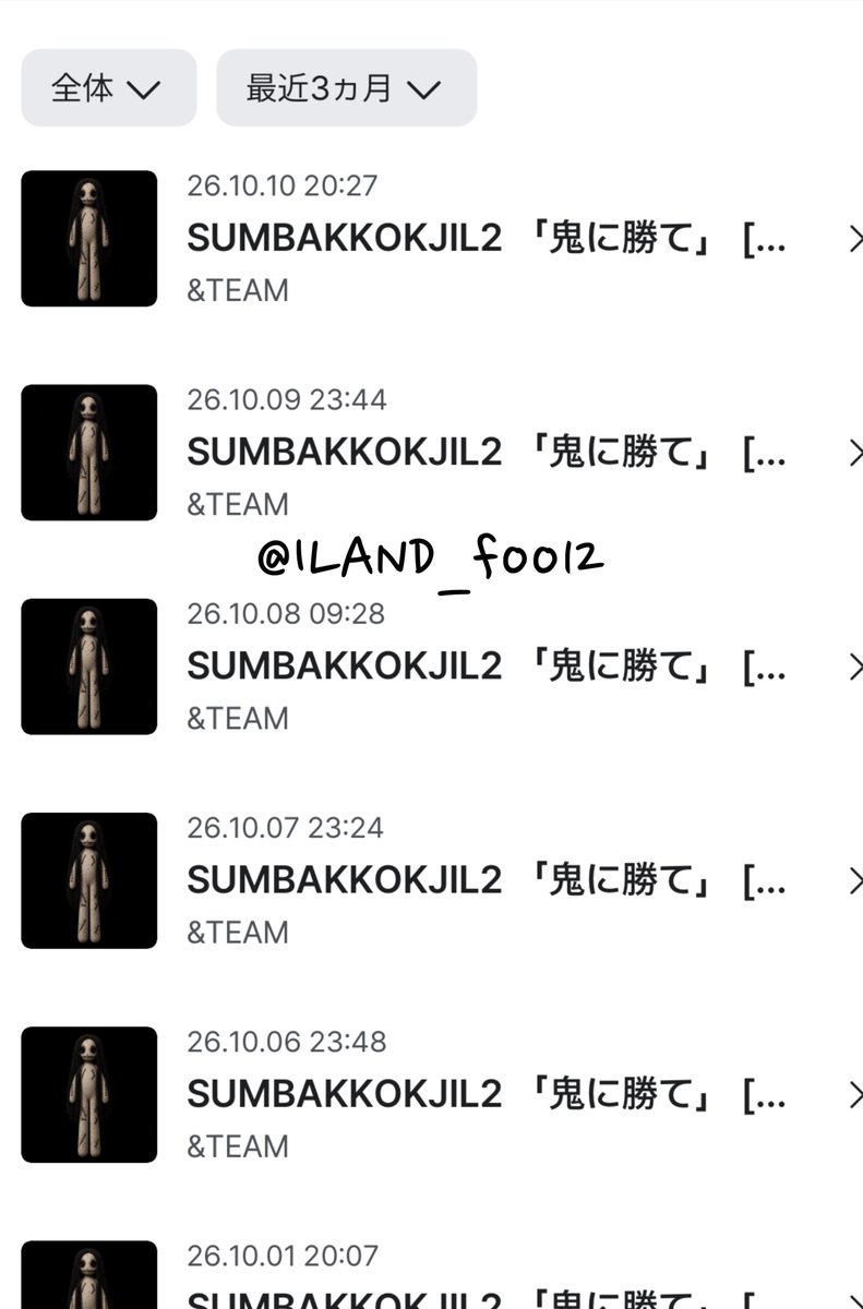 ILAND_foo12's tweet photo. 10/10投票分
カウンター見たらウィジュが生まれて8800日目だったよ🍊
MAMAもあって毎日50回くらいMnet Plusアプリ開くからその度にウィジュの顔が出てくるの幸せしかない☺️投票はあと1日しかなくて👹74.7%🐺25.3%…なんとか勝ちたいね!
#SUMBAKKOKJIL2 #술래를이겨라 #MnetPlus_ORIGINAL #andTEAM https://t.co/6hCAzB9qVe