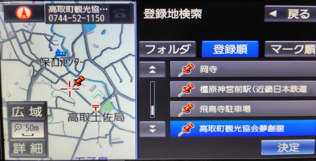 sayoko0908's tweet photo. 明日頑張る！
何時間🚘️走るんだろう😇 https://t.co/45YQGZmKDo