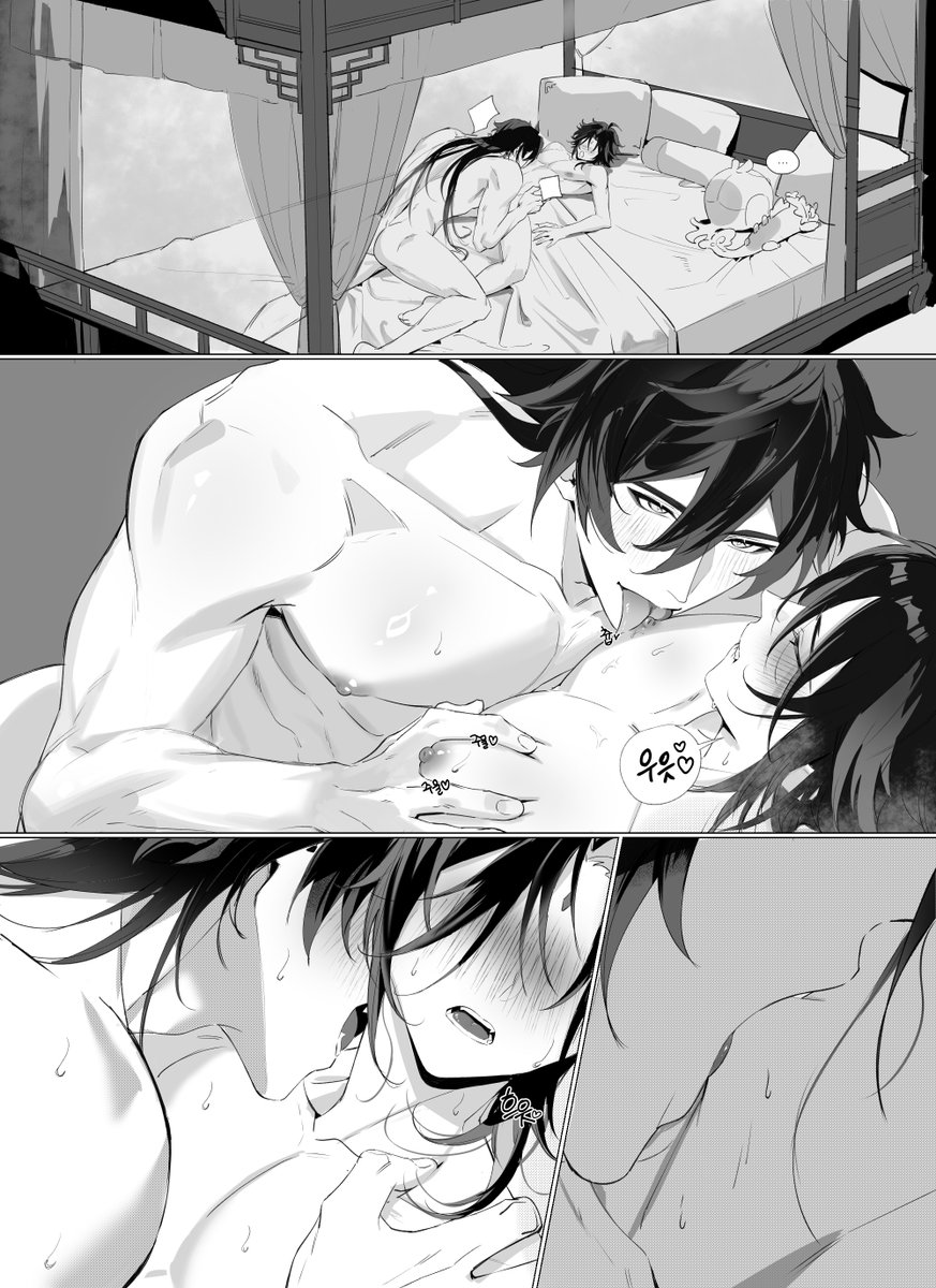 LJi_321's tweet photo. #zhongxiao #鍾魈 🔞full> https://t.co/P7vBRV8SQj https://t.co/Nq9YbhldJM