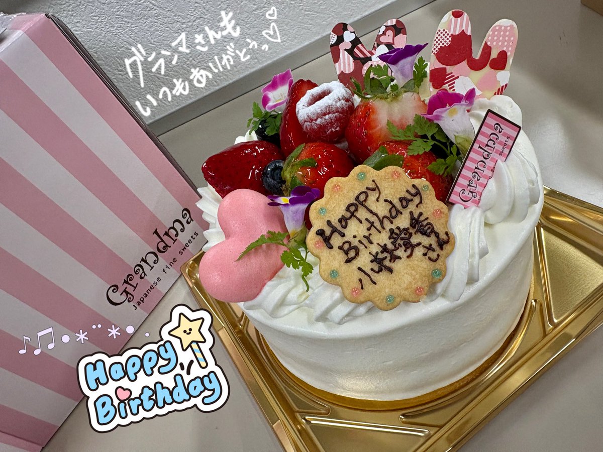 Aikyan_'s tweet photo. 沼津千本プラザでのリリイベ！
ありがとうございましたっ！♡
沼津に来ると本当にたくさんの愛に包まれてだいすきな気持ちがあふれます…！
ヨハちゃんと、この街と出会えて。
みんなと出会えてよかった！

明日は…リリイベツアー最終日！
最高な１日に一緒にしようね！✌️
#ぶるーまじっくかかったよ https://t.co/OqR4S9Krto