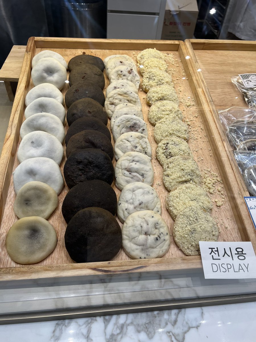 hmmmmmm1458's tweet photo. 진짜 팔로워분들만 알고있으시길

고속터미널에 사람들 한정선에 줄 엄청 서있는데 여기 “kori” 는 줄이 1도 없음 찹쌀떡이라 인기 있을만한데 사람들이 쿠키인줄 알고 그냥 지나간듯

그래사 종류별로 사봤는데 진짜 ㅁㅊ개맛있음 ㄹㅇ로 저평가임

특히 호박 카스테라 찹쌀떡 <<< 창억떡 찹쌀버전임 여기 왜 안유명한지 모르겠음