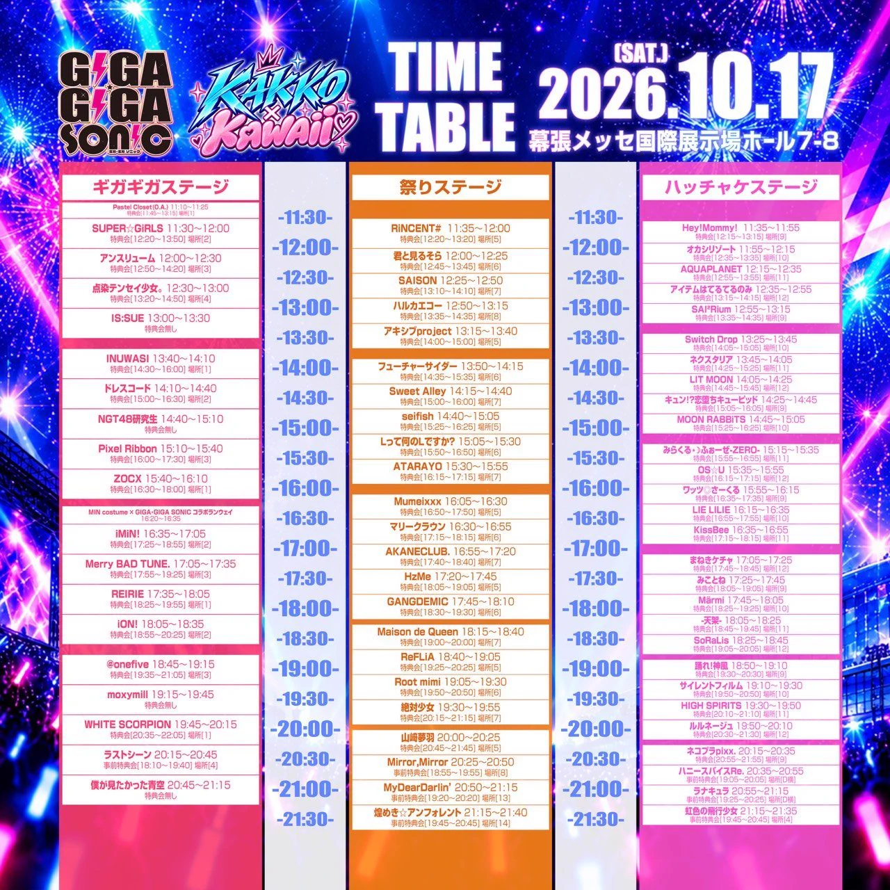 増田みいネコプラpixx. on X: 