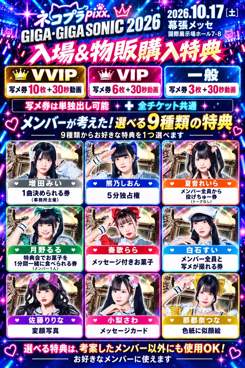 増田みいネコプラpixx. on X: 