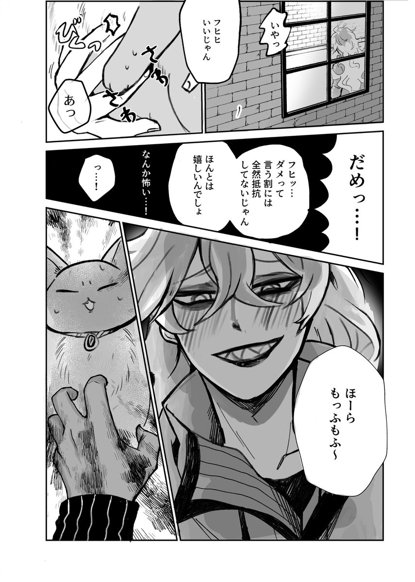 wki5b's tweet photo. （3/3） https://t.co/JkMUfbQ0jN