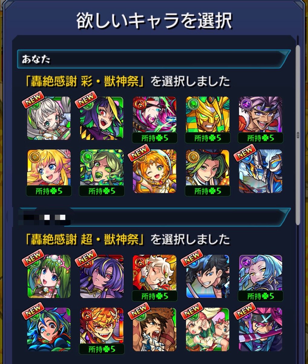 Melshare_'s tweet photo. 大敗北で泣いちゃった…… https://t.co/IeJAUKkxCv