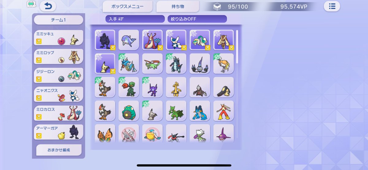 viredde's tweet photo. スカウトポケモンマスターチャレンジいっちゃうよ〜
ナミイルカ色違いが想定外すぎた https://t.co/WjN5wRYYQN