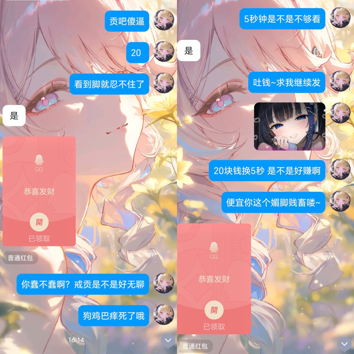 Yao09o's tweet photo. 「好爽啊 还戒什么贡啊🖤」 https://t.co/jWyvxZjRVM