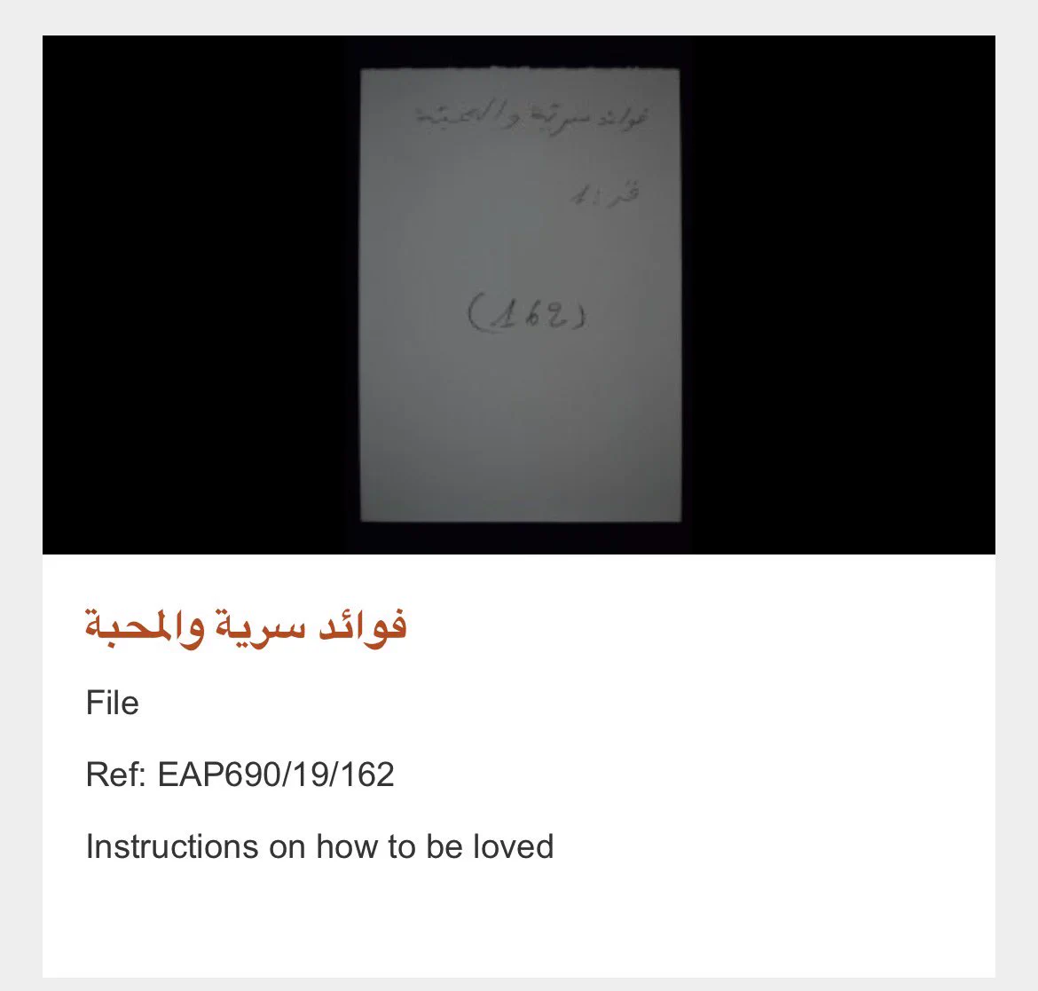 Sahelian on X: 