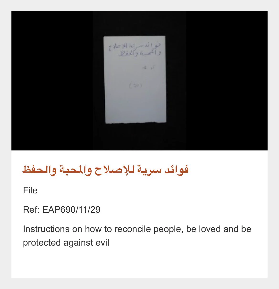 Sahelian on X: 