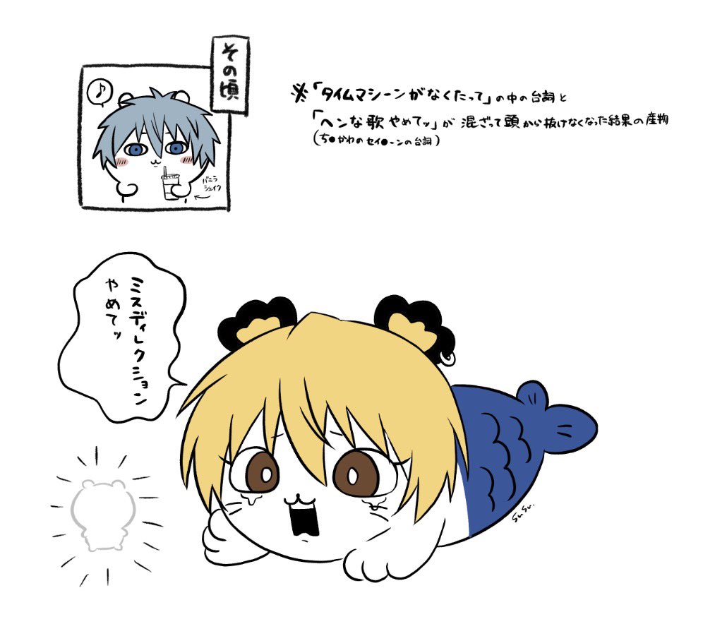 Susususu_i's tweet photo. ※パロ
ｾｲ〇ｰﾝちゃんver聞きながら黄君のこと考えてたら
これがずっと頭ループし出して助けてになってる🫨 https://t.co/7fgjYqqZzU