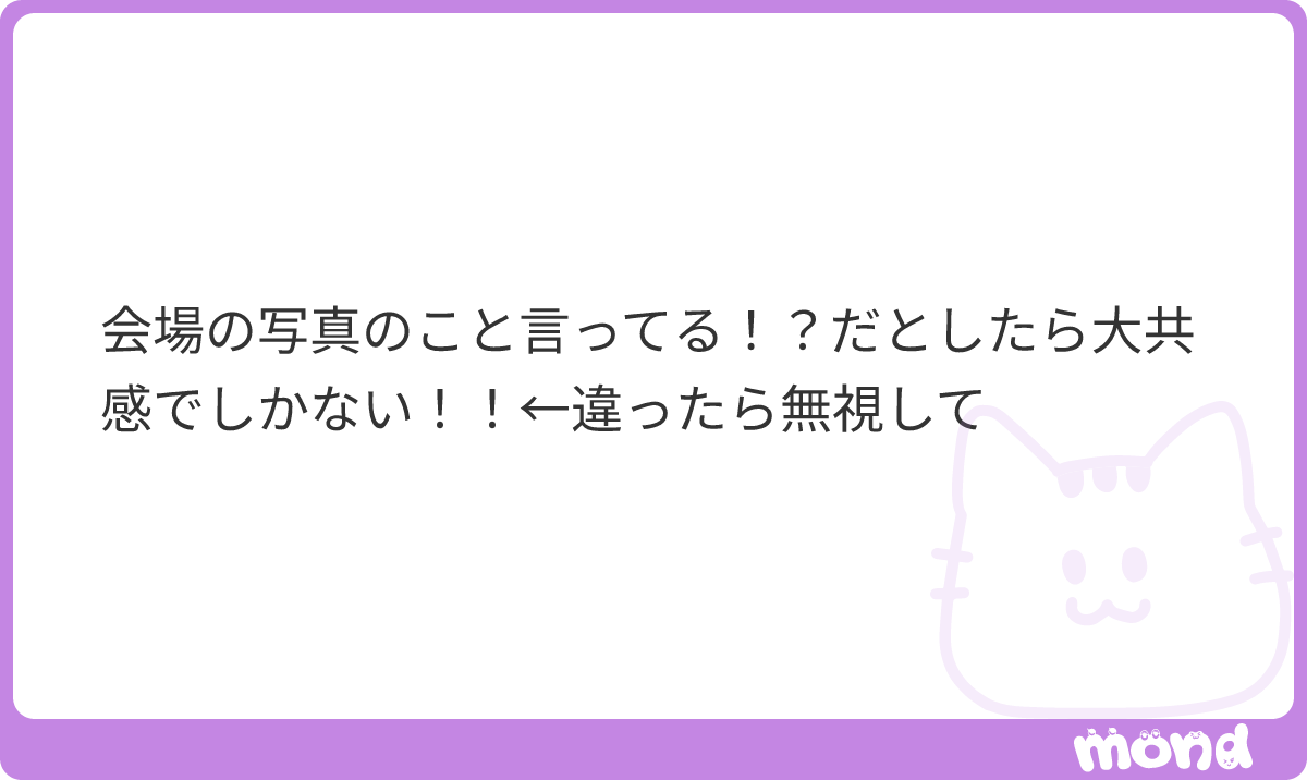 MeMaTaNe's tweet photo. ごめんな、被災地行ってるやつ見てモヤってた🥲
心狭くて申し訳ないけどやだったなーーー https://t.co/u11GFkKbsj