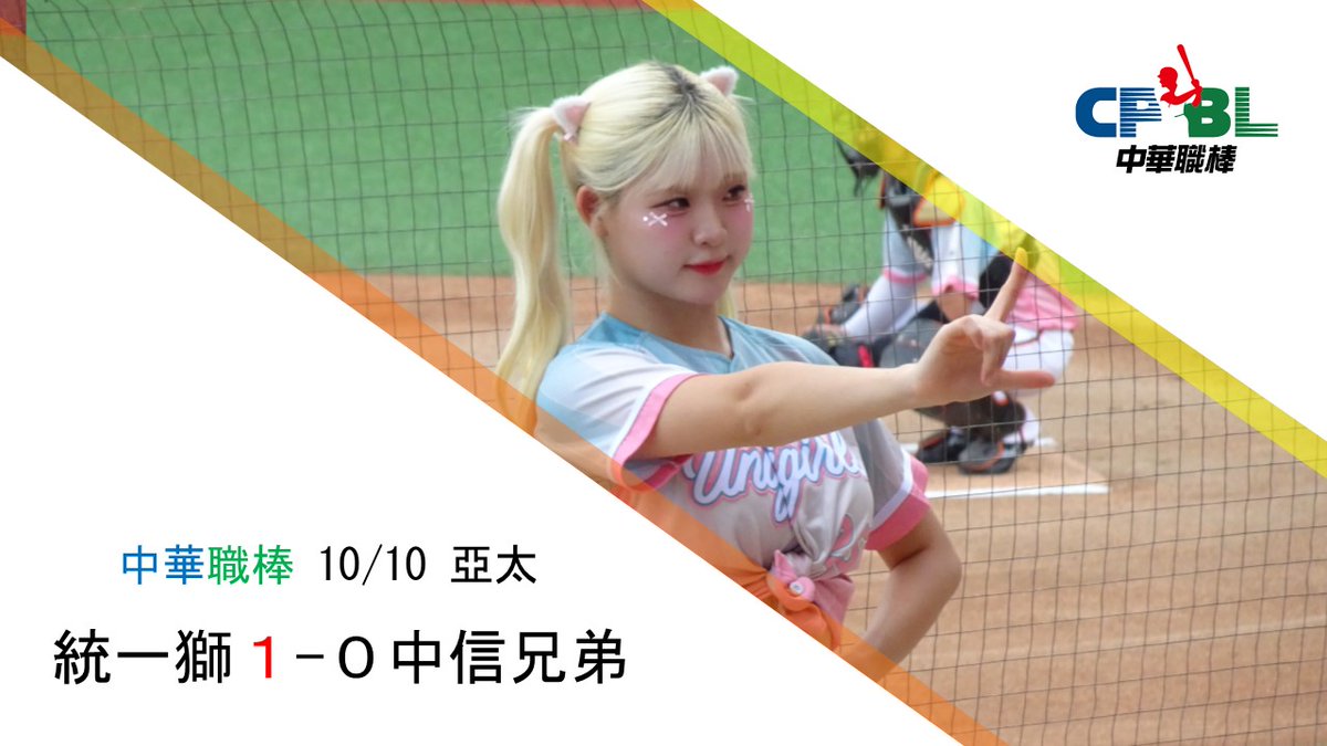 cpblhighlights tweet picture