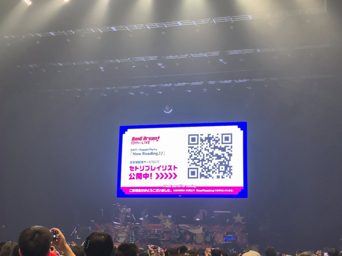 junadpt's tweet photo. 市ヶ谷有咲としてキーボードを弾く伊藤彩沙が最高ってライブ。Hello! Wink!もめっちゃ良かった
#バンドリ13thライブ
#ポピパ_NowRoading🌈 https://t.co/u42q7dAsxp