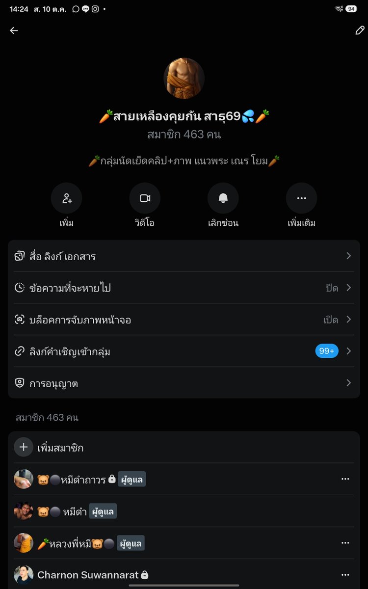 darkbearboy's tweet photo. @carrot987655 🙏สวัสดีครับกลุ่มนี้ที่กดขอเข้ามา
มีค่าเข้านะครับ 50 บาท✨
เป็นกลุ่มพูดคุยแนวพระเณรนัดเย็ดได้🥕🥕
สำหรับคนชอบแนวนี้เท่านั้นนะครับ
สามารถกดยกเลิกส่งสลิปหลังเข้ากลุ่มแล้วได้ครับ✅ https://t.co/IPCPf2VE2r