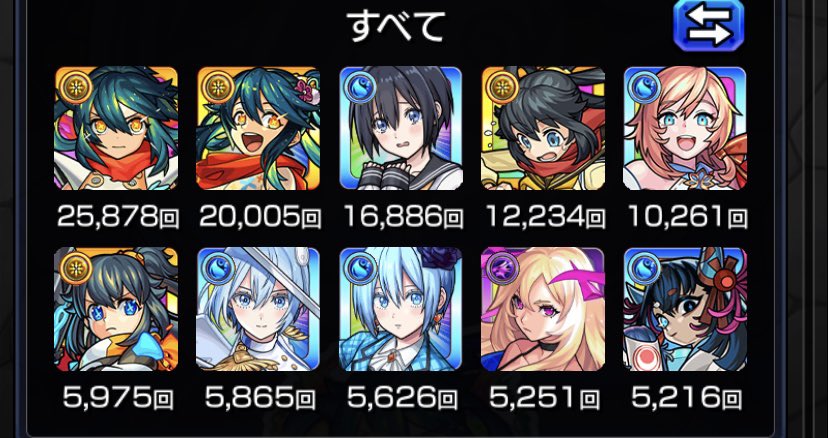 KYUURI_AMIDA's tweet photo. 振袖アミダ20000回
スクショ撮れなかった https://t.co/QsadnQlnK8