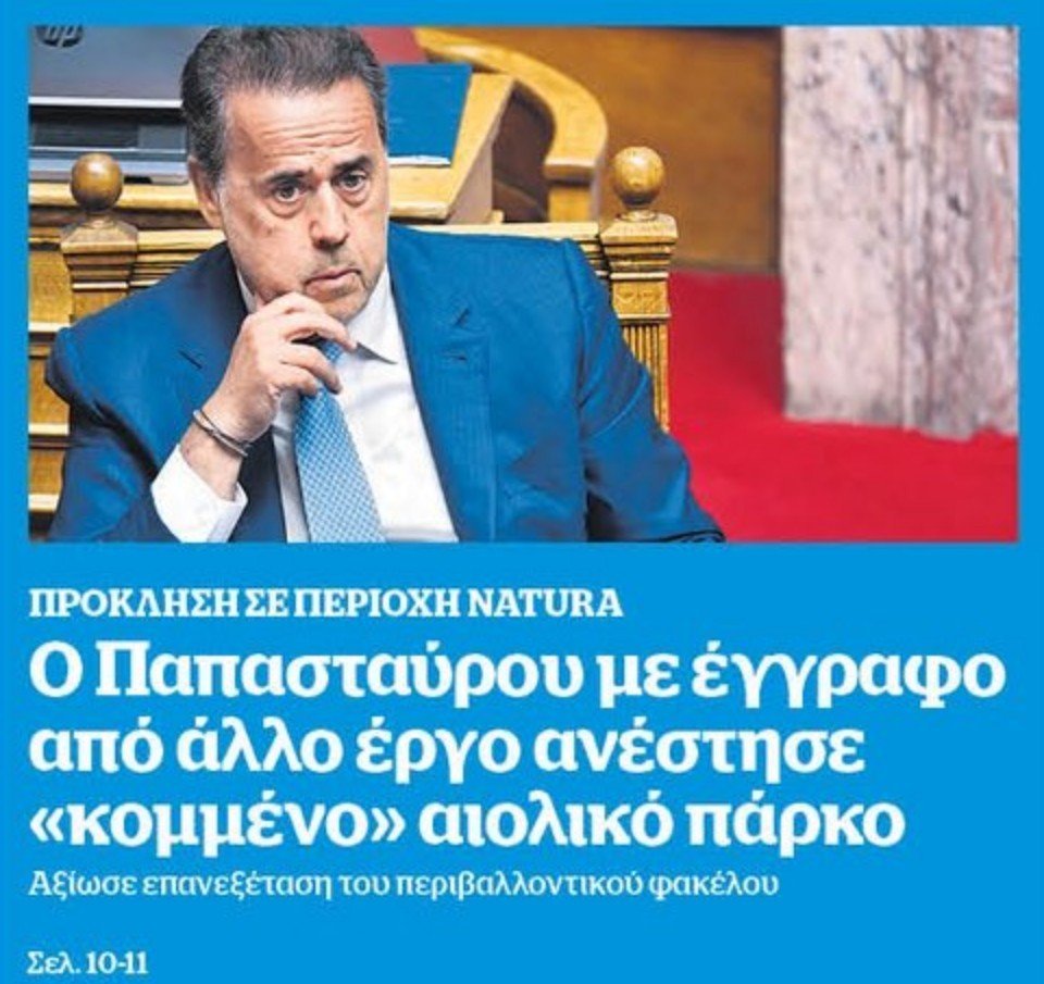 _djkriss_'s tweet photo. Να μην κάνουμε μια εξυπηρέτηση σε έναν φίλο αμέσως να πέσετε να μας φάτε. https://t.co/t9byM5M5vm