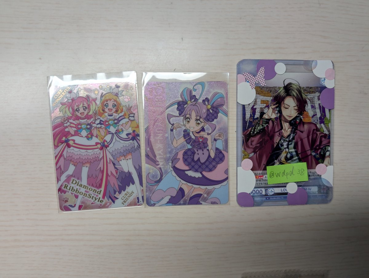 wdpd38's tweet photo. @1 
【交換・買取・譲渡】プリキュアウエハース　プリキュア　キラキラカードグミ　グミカ

譲　画像
求　定価+送料（PayPay）

お気軽にお声がけください。 https://t.co/iKoMY18Ll4