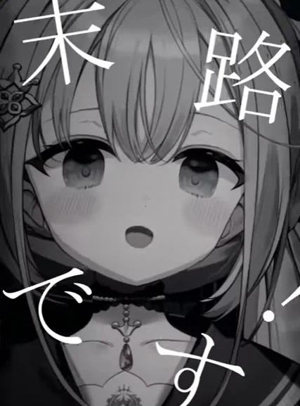 歌凪れい🪼🎊@10月24日初配信.ᐟ.ᐟ on X: 
