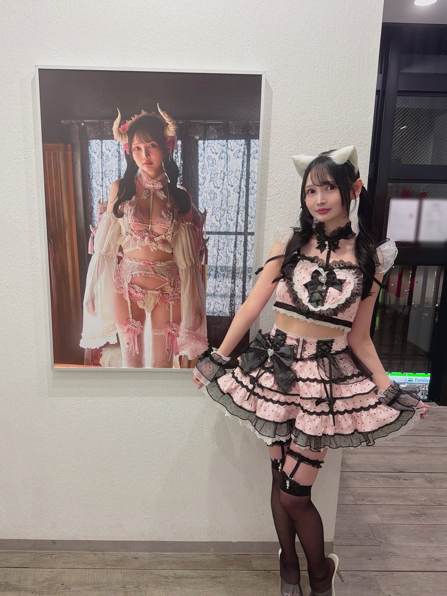 Atomi Shuri