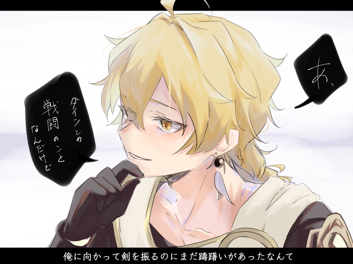 kkr_main's tweet photo. アビスサイド空くん https://t.co/3O0y33qruu