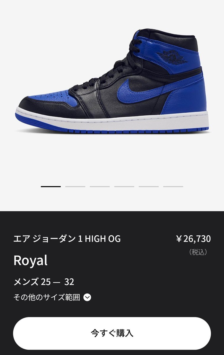Wonder_boy_1986's tweet photo. 基本Lowしか買わないんで様子見していましたが、やはり余りましたね。
#NIKE #ナイキ #Jordan #ジョーダン #スニーカー https://t.co/cB1sNEi2A6