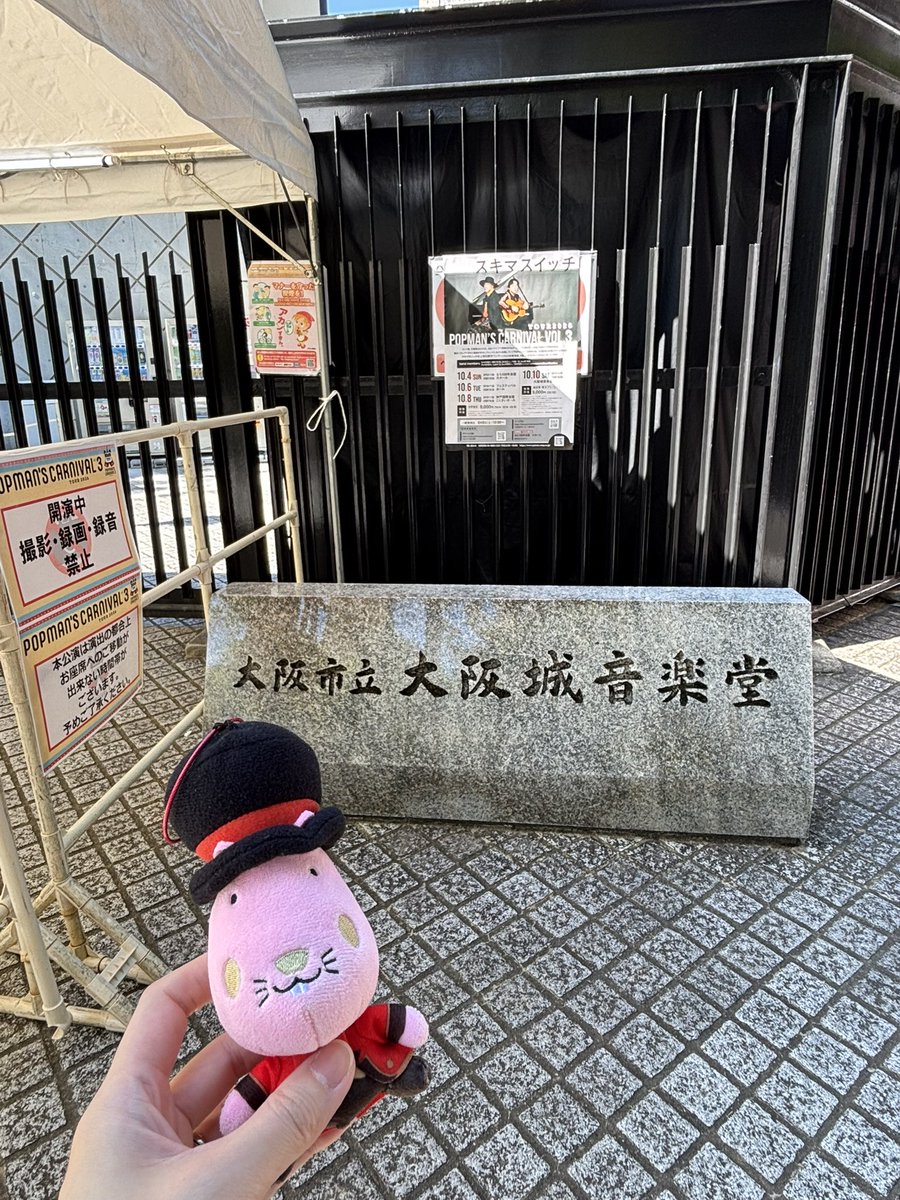 mk0805's tweet photo. 楽しかった〜！帰りの新幹線でアンケート書こうと思ってたけどなんかうまくまとまらない。野外でしか感じられない気持ちよさだった、、鳥の声や飛行機の音。夏フェス苦手でほぼ行かない私はスキマフェスを思い出した🥺スキマスイッチとチームスキマが大好きです！それだけ！
#スキマスイッチ https://t.co/vWGSqimsAN