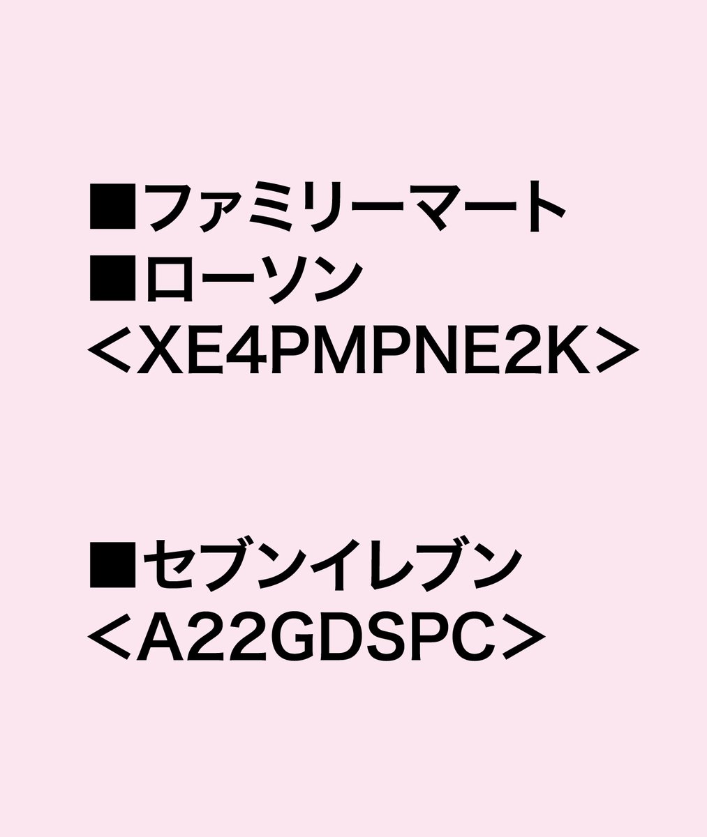 tsisfes's tweet photo. サークルリスト一覧です！ネップリにも登録しておりますのでご自由に印刷していただけます。本部にもモノクロ印刷を置いておりますのでご自由にお取りください。 https://t.co/6XkQrw9CrF