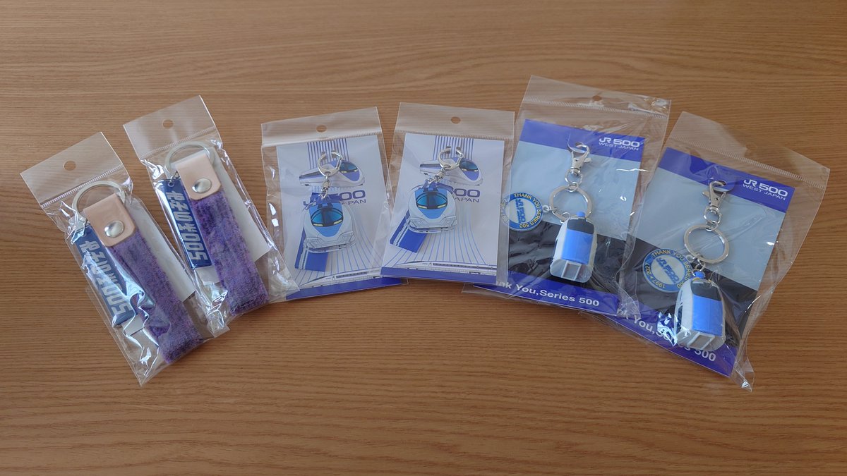 hakenryuu's tweet photo. 500系のグッズも届いた〜 https://t.co/IlHeqdQdFj