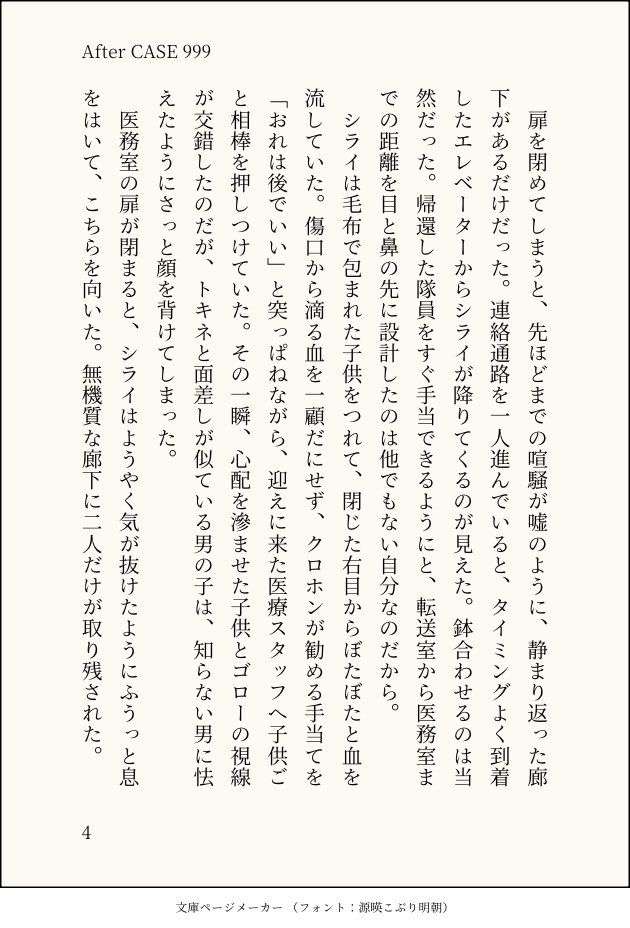 ILY0818's tweet photo. きもちゴロシラ(1/2) https://t.co/xEcpLcGtnD