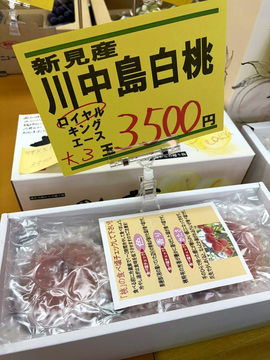 drmaram12m's tweet photo. 賞味期限1週間切れてるピザ食べてまた腹下した。
まだ冷蔵庫に賞味期限切れた冷やし中華があるのに https://t.co/8twPFRGt5M