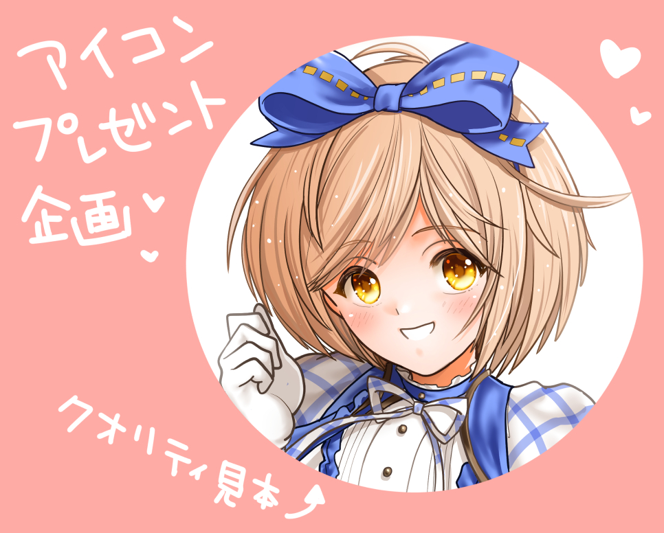 REN1146862's tweet photo. ☆彡3000フォロワー様記念☆彡
アイコン（何のアイコンに使っても自由）かXのヘッダーを３名様にご希望のキャラでお描きします！
このポストに何でもいいのでリプしてください～
※希望キャラは当選した方にＤＭにてお聞きしますので
リプは何でもいいです！が、リプしてしまうと抽選対象に入ってしまうので、アイコンもヘッダーもいらないよ！って方はリプしないようお気を付けください♡
詳細つなげます