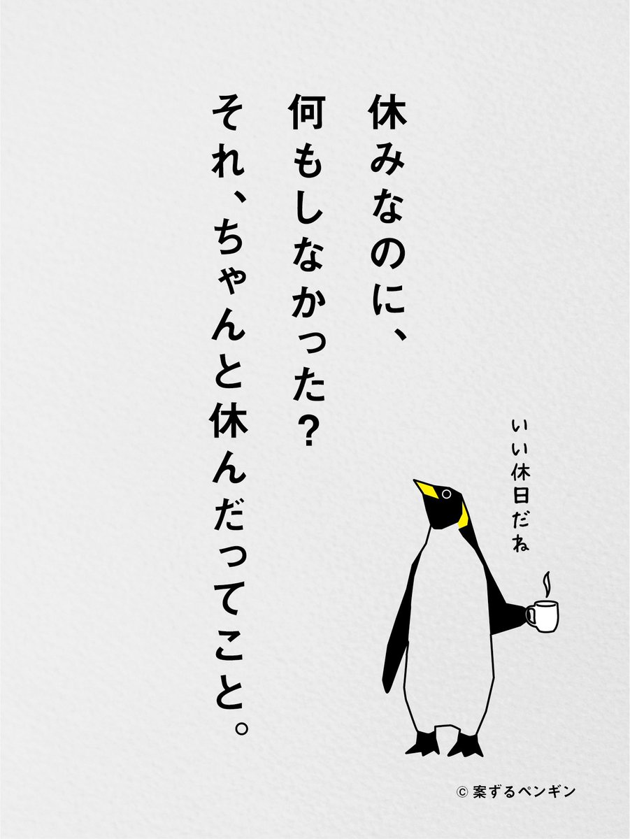 nidonejapan's tweet photo. いい休日だね。 https://t.co/q6VQxKycfv
