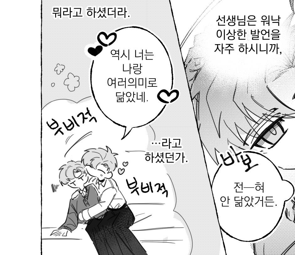 8ajtiw's tweet photo. 📗📘회지 통판을 하려고 했는데 일정조율에 좀 실패해서...
내년 디페에서 신간이랑 같이 재판을 할게요...(찐막)
신간도 랖랖이에요 ^///^ )/ https://t.co/3AgdQY9KVT